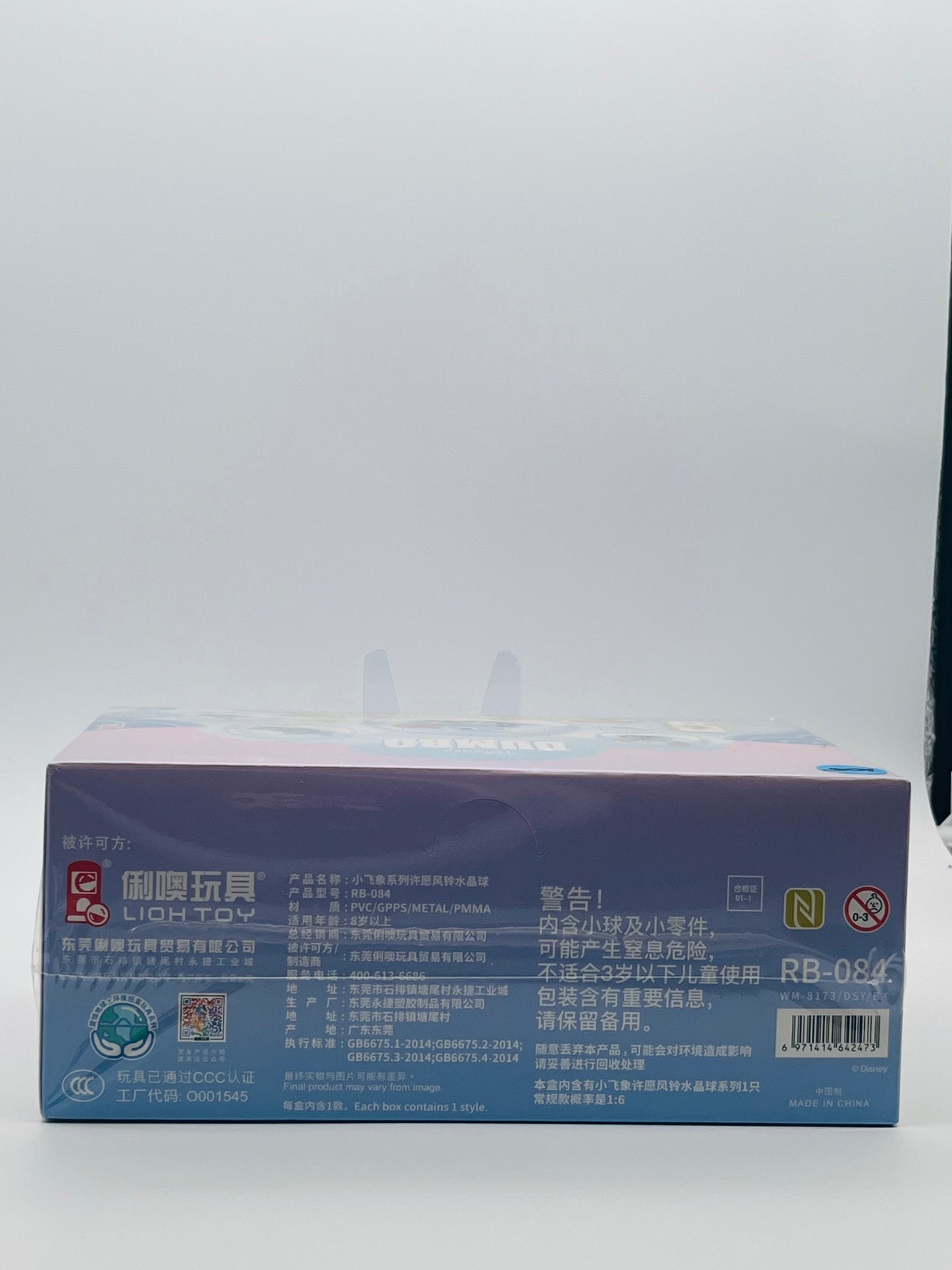 factory-sealed master display case of the Lioh Toy Disney Dumbo "Wishing Wind Chime Crystal Ball" Series Blind Box