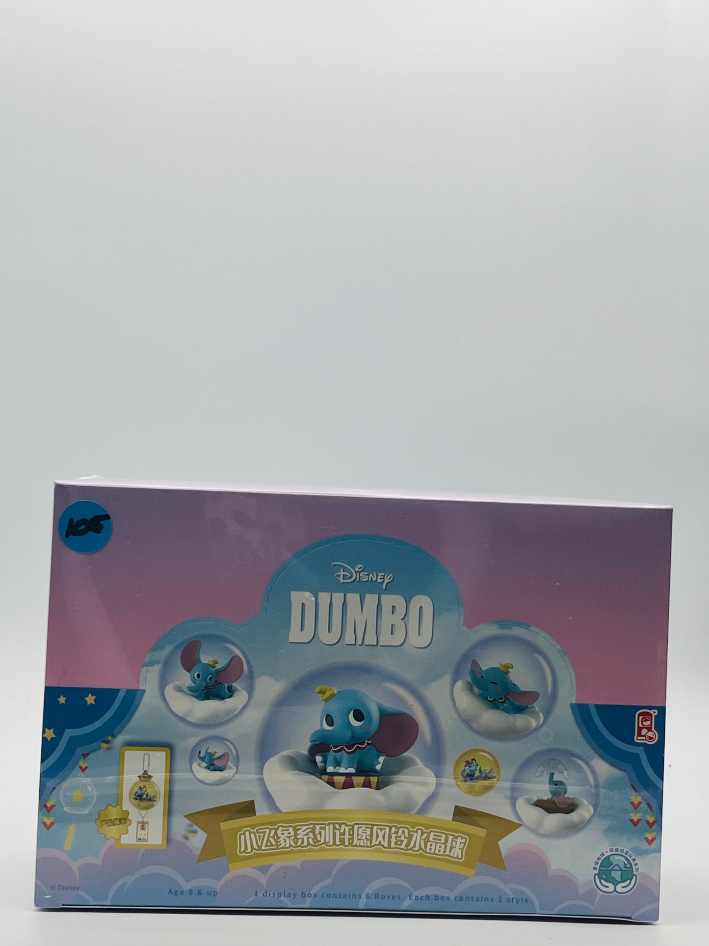 factory-sealed master display case of the Lioh Toy Disney Dumbo "Wishing Wind Chime Crystal Ball" Series Blind Box
